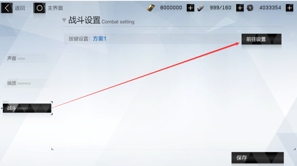 战双帕弥什360服