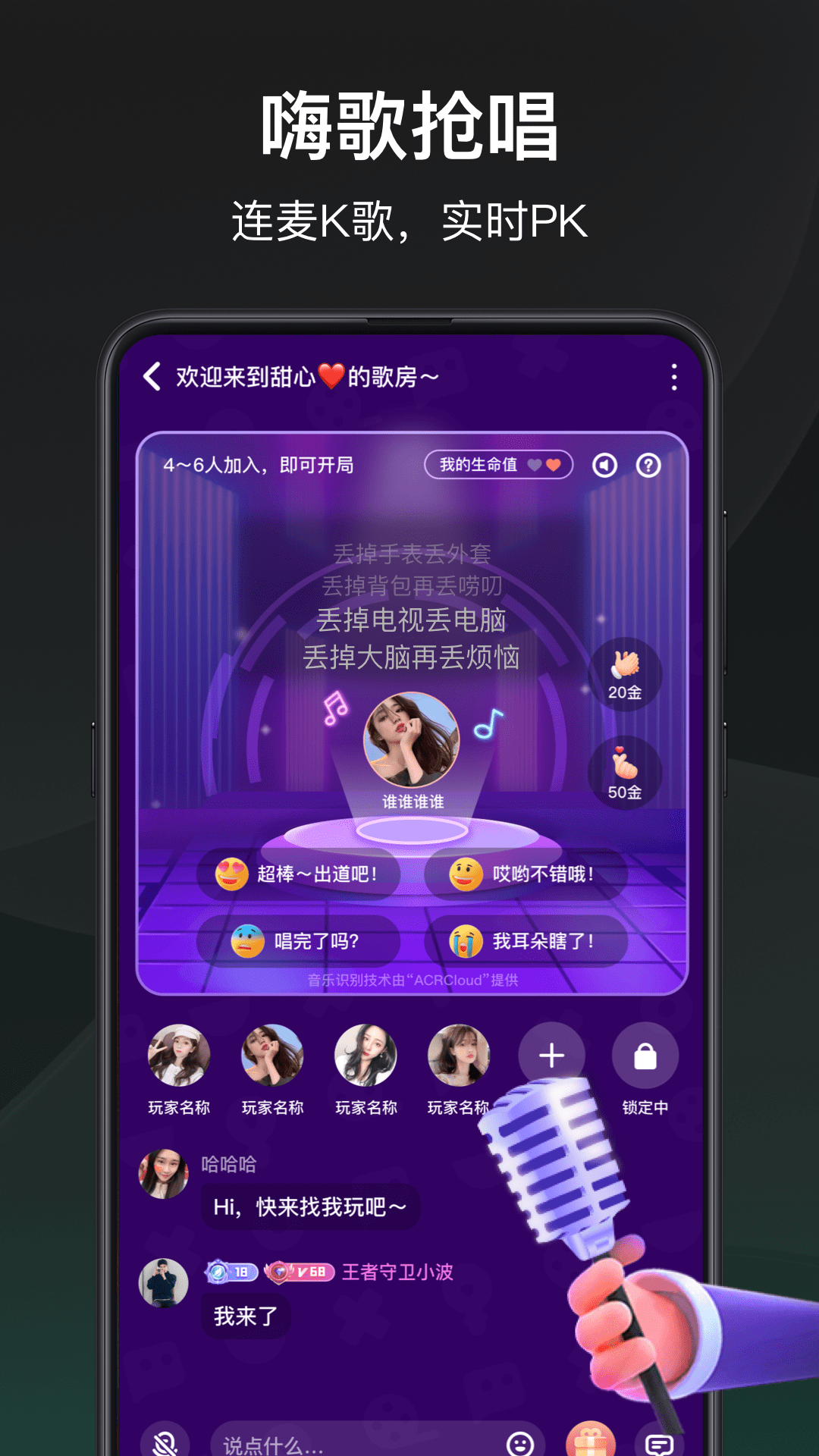 谁是凶手 v1.6.6.6 安卓最新版