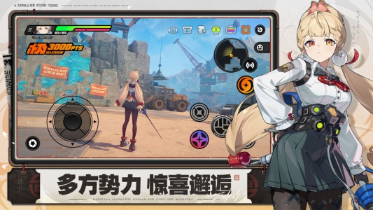 绝区零手游官方正版