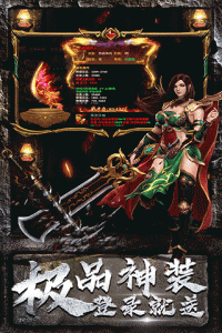 海蛇传奇欢乐版vivo渠道服