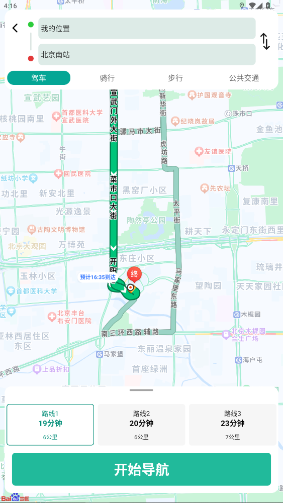 智享实况地图下载(沁宏智享实况地图)