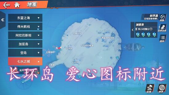 航海王热血航线官方正版