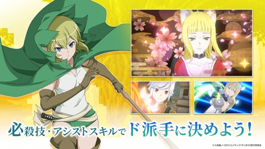 地城邂逅战斗编年史日服最新版