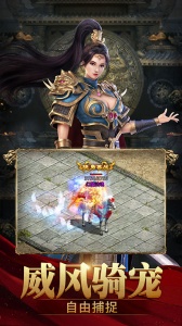 斩魔无双元神版