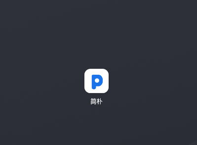 简朴app下载github