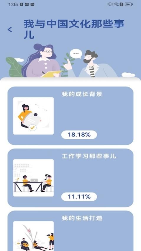 数字日记本 v3.4.01 安卓版