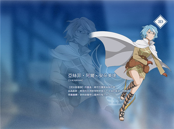 地城邂逅战斗编年史日服最新版