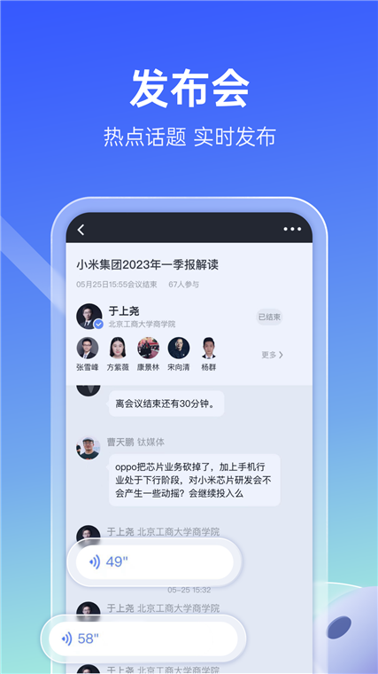 软件特色配图1