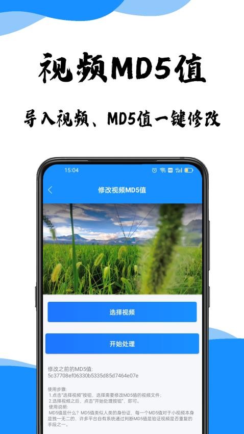 去水印提取APP最新版