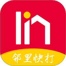 邻里快打手机版