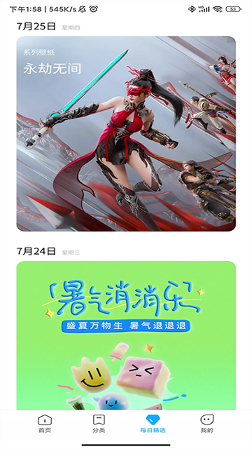 小米主题商店APP2026 v10.6.5.1 官方安卓版