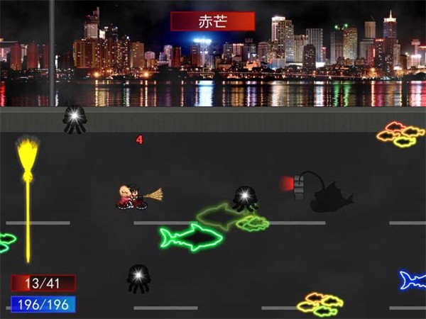 彗月行前传汉化版 正版v1.2