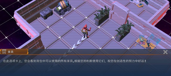 Space Survival: Sci-Fi RPG 安卓版v0.0.11