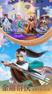 神雕侠侣2九游版