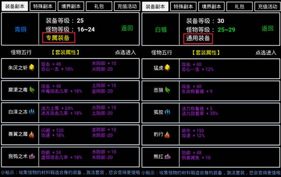 无尽洪荒华为版