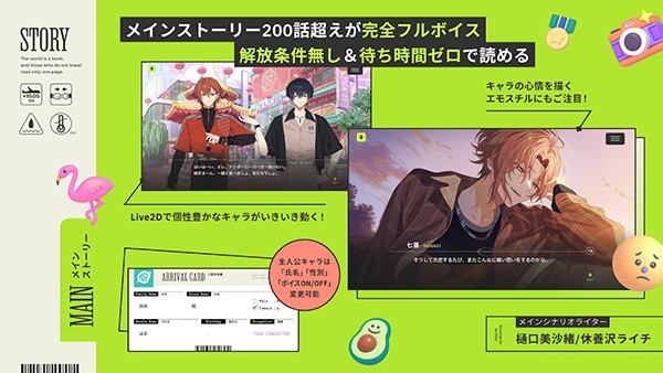 18质问最新版 正版v1.5.31