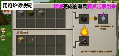 沙盒迷你世界官方正版