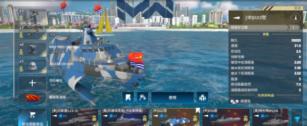 现代战舰腾讯版