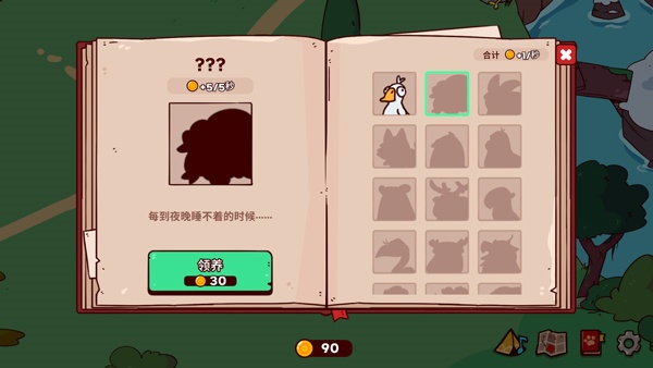 我的声音动物园手机版