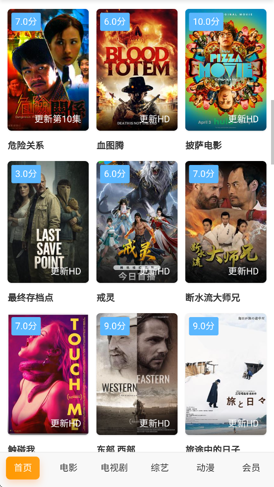 豆角网免费观看电视剧