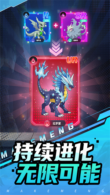 集结！训练家 安卓版v0.2.3