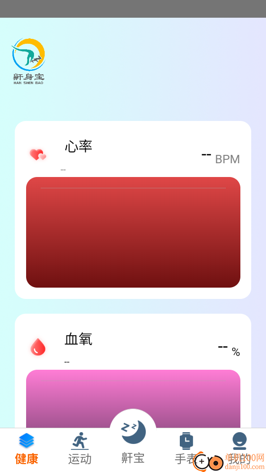 鼾身宝客户端
