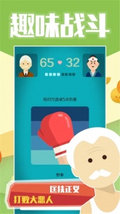 大爷模拟器正版