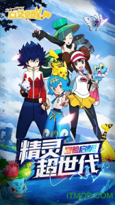 口袋觉醒小米版