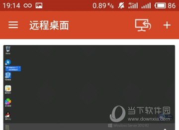 微软远程桌面中文版