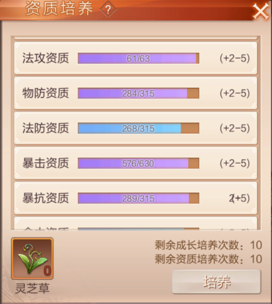 天空纪元手游最新版