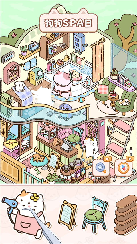 猫咪整理师 正式版v1.00