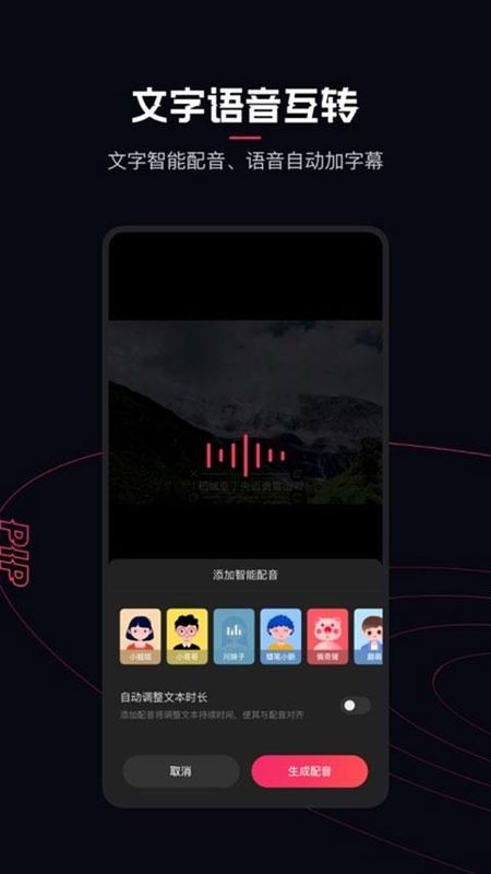快影视频剪辑软件手机版 v7.22.0.722004 安卓版