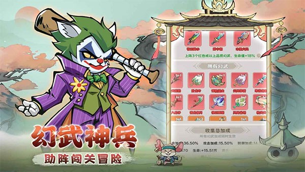 探探猫大作战手游 官方版v1.1.0