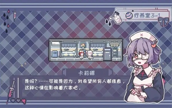 异化之恶Steam移植版 中文版v1.2