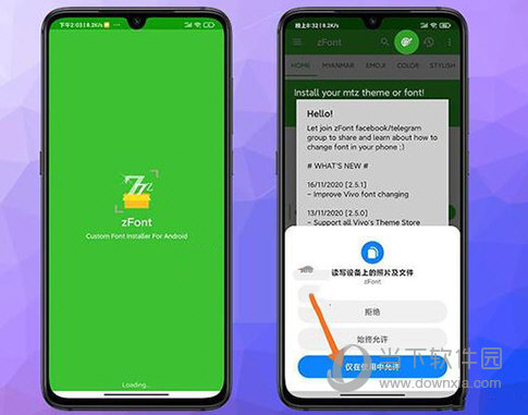 zfont3最新版下载
