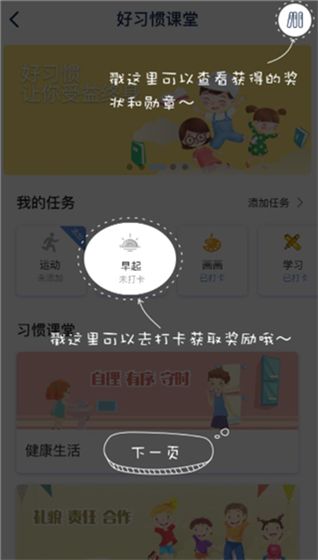 软件特色配图1