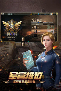 全球行动国际服