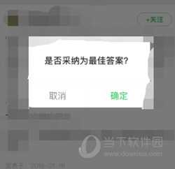 百度知道APP官方下载