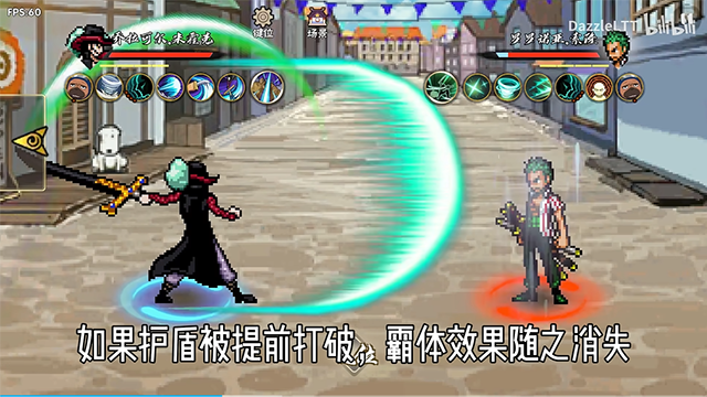 BNO跨界对决 联机版v1.081R1