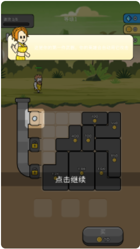 原始冲突游戏 安卓版v4.0.1