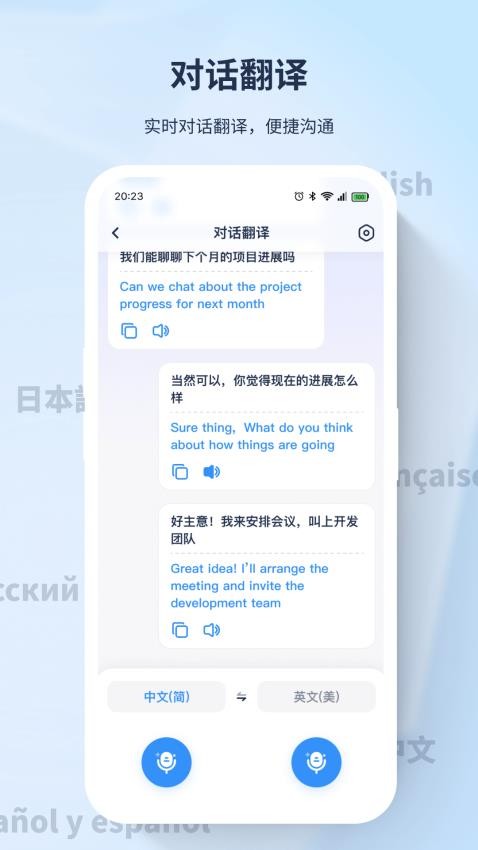 译吖译翻译最新版