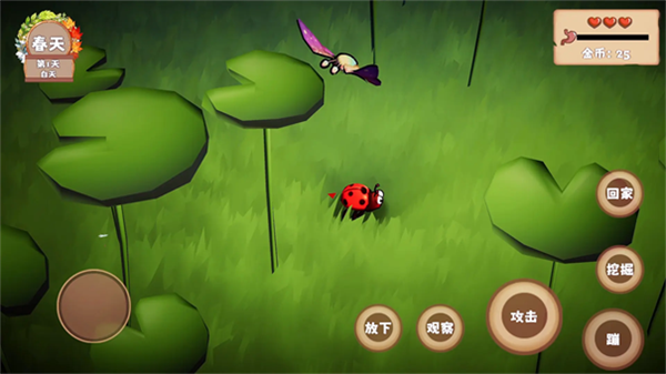 我是虫虫手游 安卓版v1.1.8