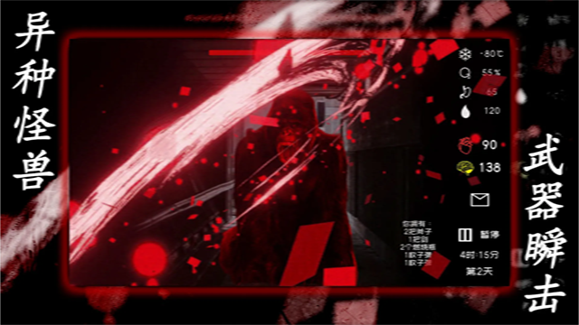 大氧化游戏 最新版v1.2.11