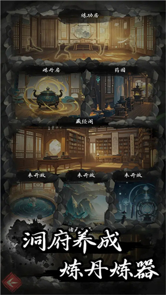 伏妖录离线版 最新版v1.0.0