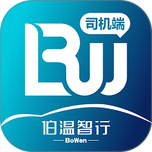 伯温智行车主官网版