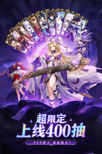 三国我是主公官方版