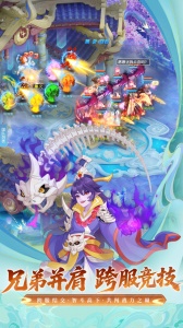 桃花源记手游腾讯版