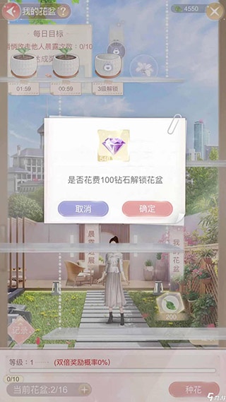 一千克拉女王九游版