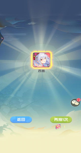 卧龙三国魔化版