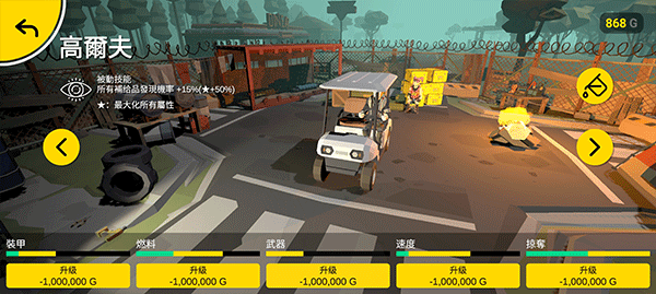 无路可返 安卓版v1.1.7